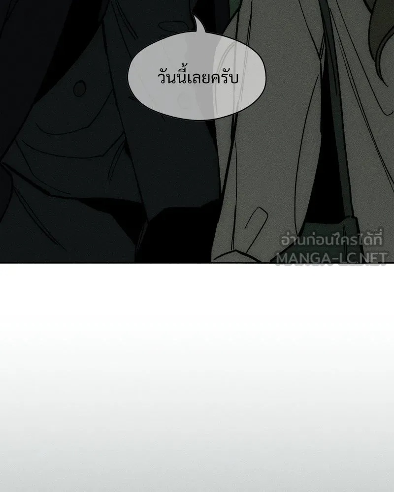 Tears on a Withered Flower ตอนที่ 55 165