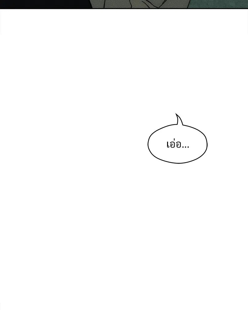 Tears on a Withered Flower ตอนที่ 56 7