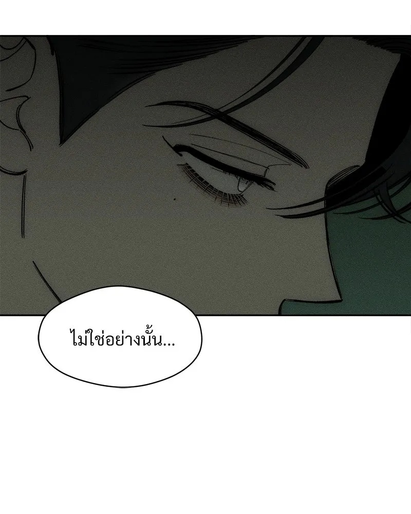 Tears on a Withered Flower ตอนที่ 56 10
