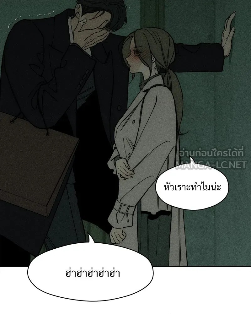 Tears on a Withered Flower ตอนที่ 56 18