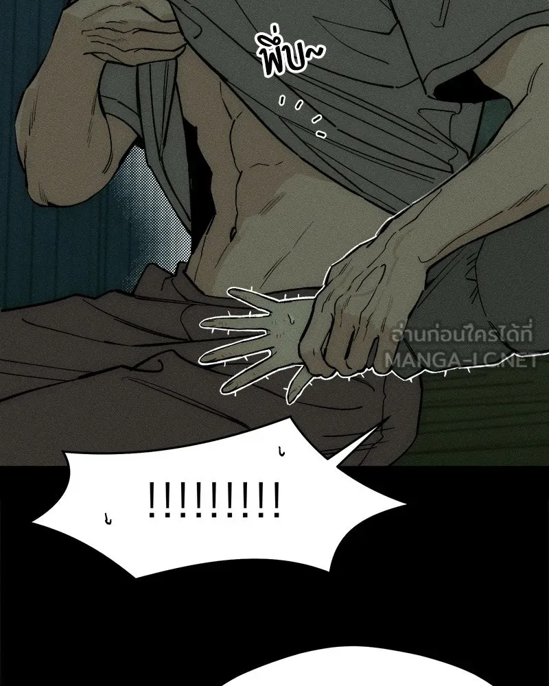 Tears on a Withered Flower ตอนที่ 56 57