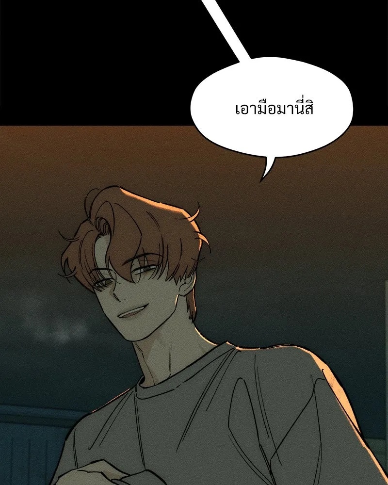Tears on a Withered Flower ตอนที่ 56 56