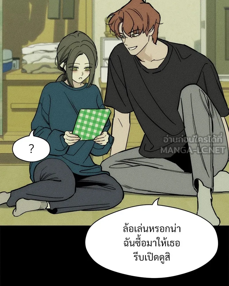Tears on a Withered Flower ตอนที่ 56 75
