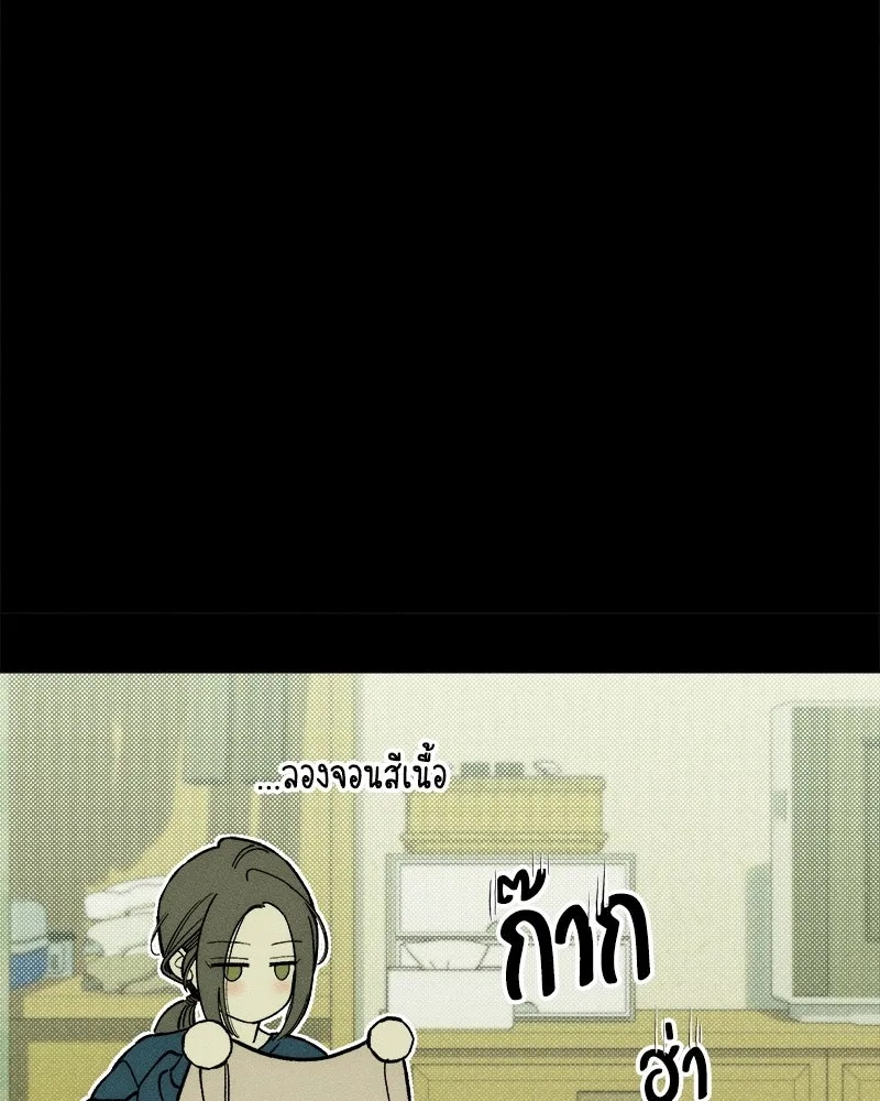 Tears on a Withered Flower ตอนที่ 56 76