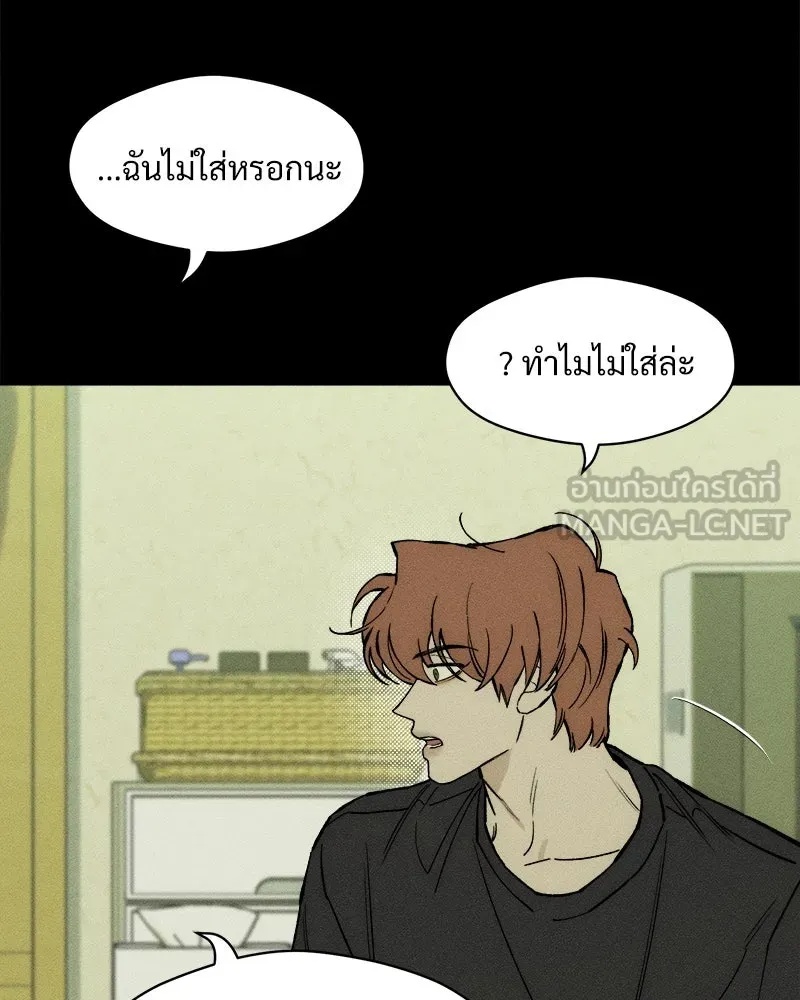 Tears on a Withered Flower ตอนที่ 56 78