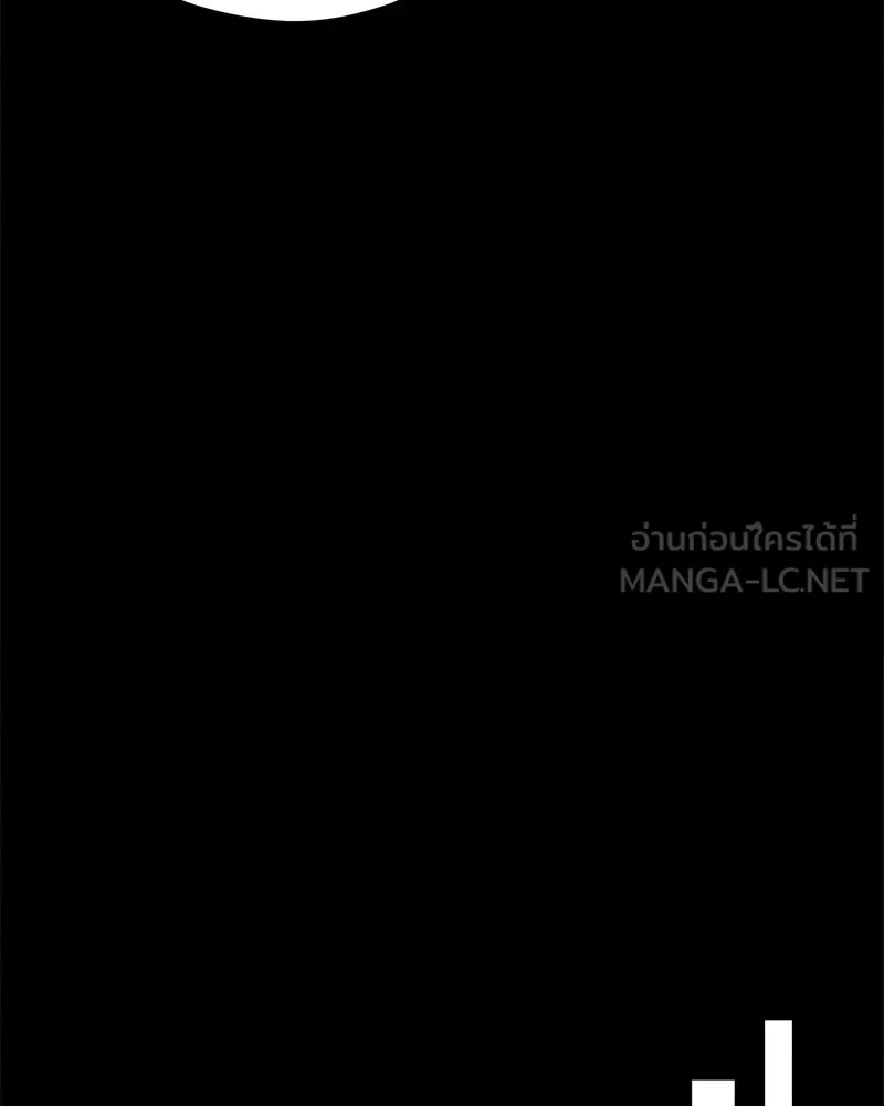 Tears on a Withered Flower ตอนที่ 56 72