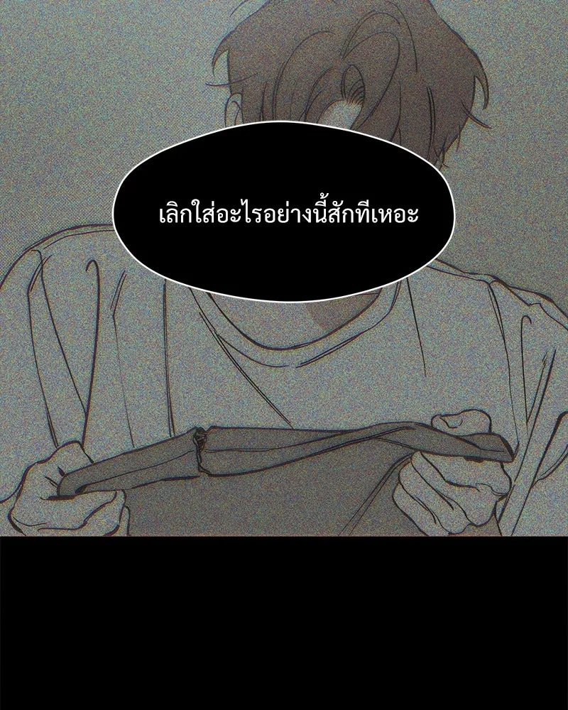 Tears on a Withered Flower ตอนที่ 56 98