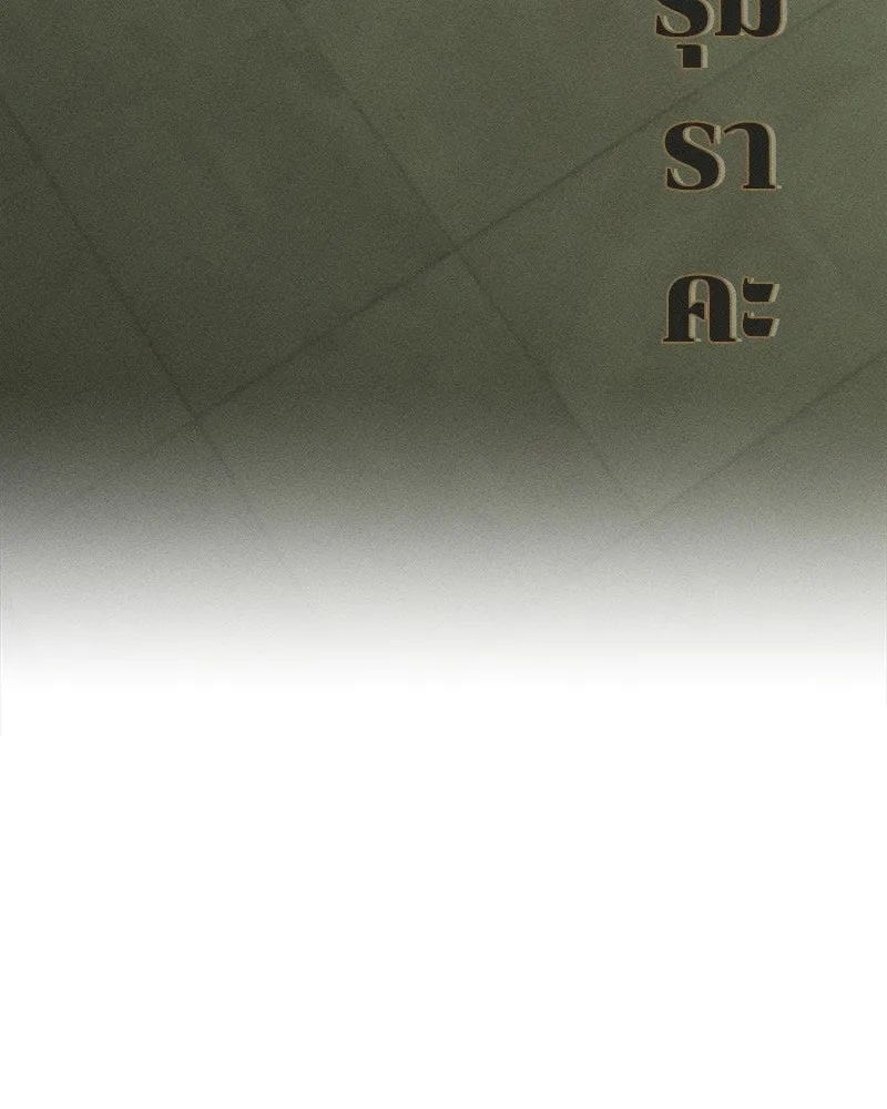 Tears on a Withered Flower ตอนที่ 56 109