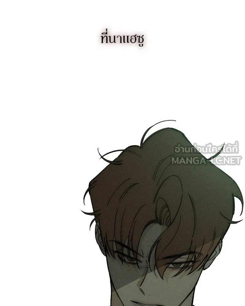 Tears on a Withered Flower ตอนที่ 56 105