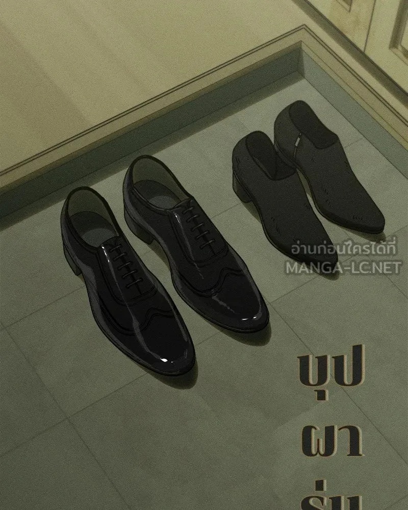 Tears on a Withered Flower ตอนที่ 56 108