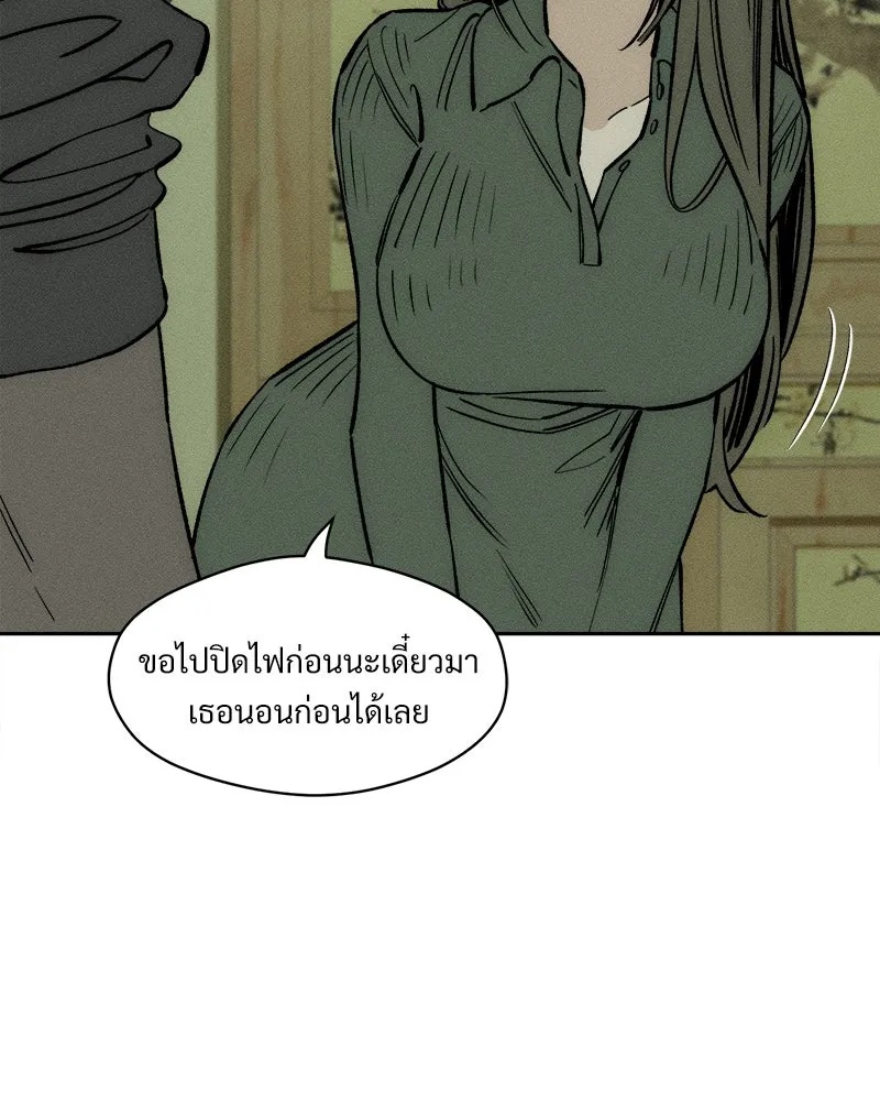 Tears on a Withered Flower ตอนที่ 56 113