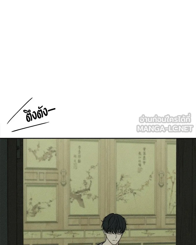 Tears on a Withered Flower ตอนที่ 56 114