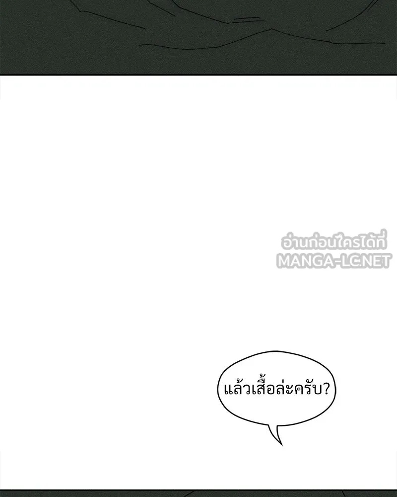 Tears on a Withered Flower ตอนที่ 56 117
