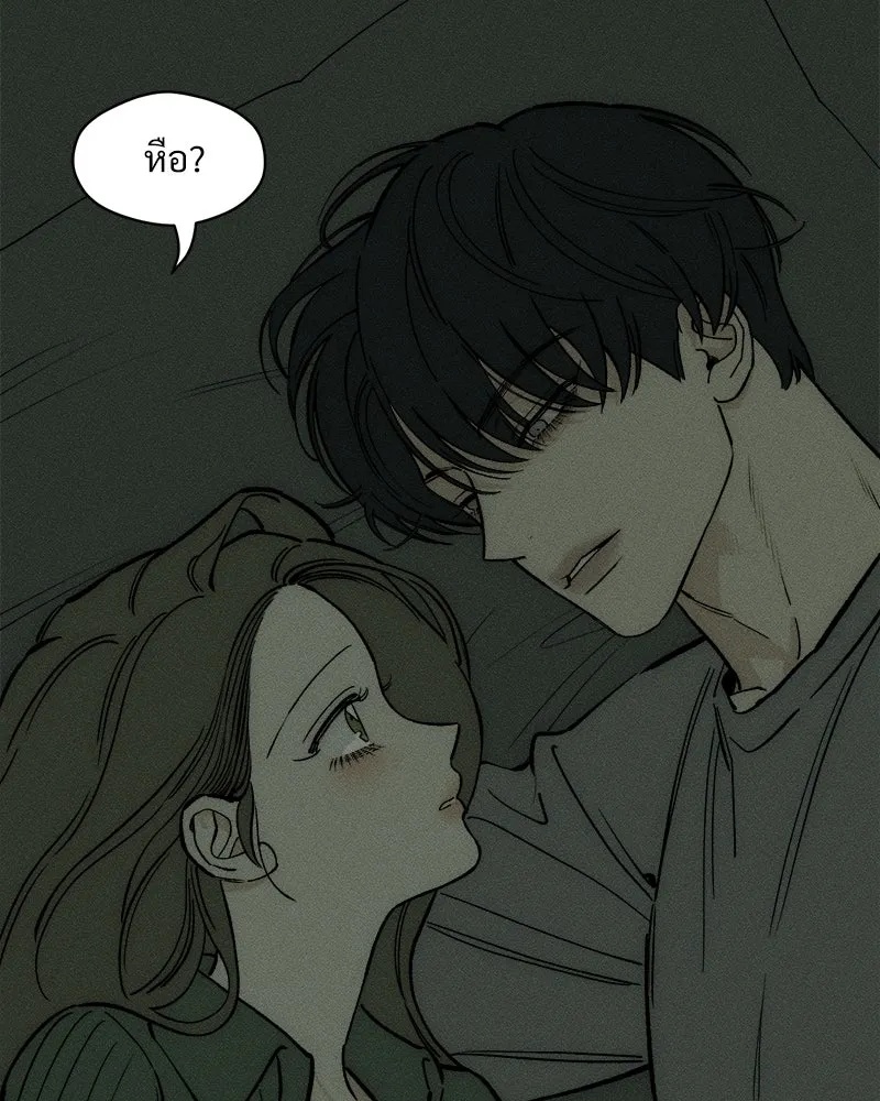 Tears on a Withered Flower ตอนที่ 56 118