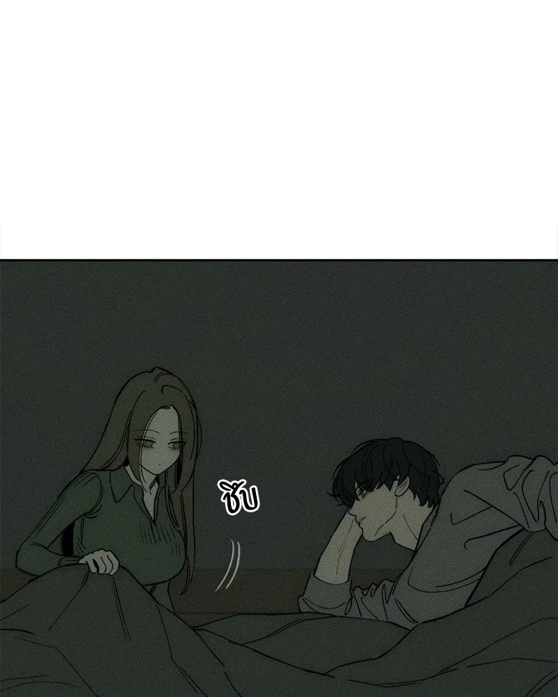 Tears on a Withered Flower ตอนที่ 56 116