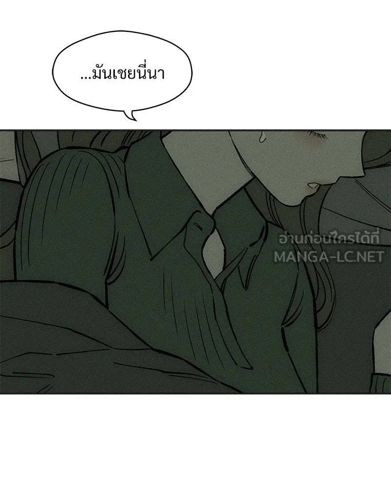 Tears on a Withered Flower ตอนที่ 56 126