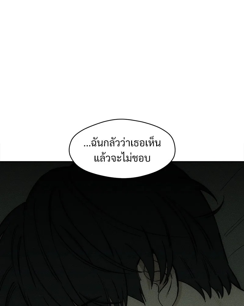 Tears on a Withered Flower ตอนที่ 56 128