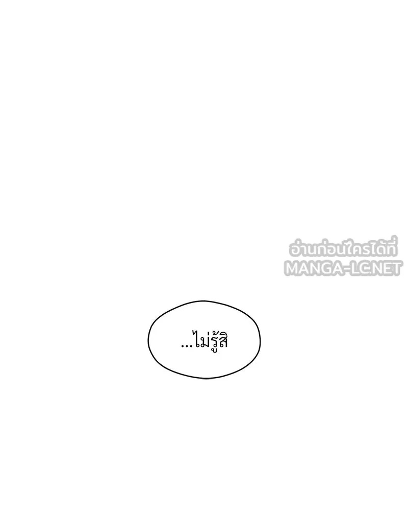 Tears on a Withered Flower ตอนที่ 56 132