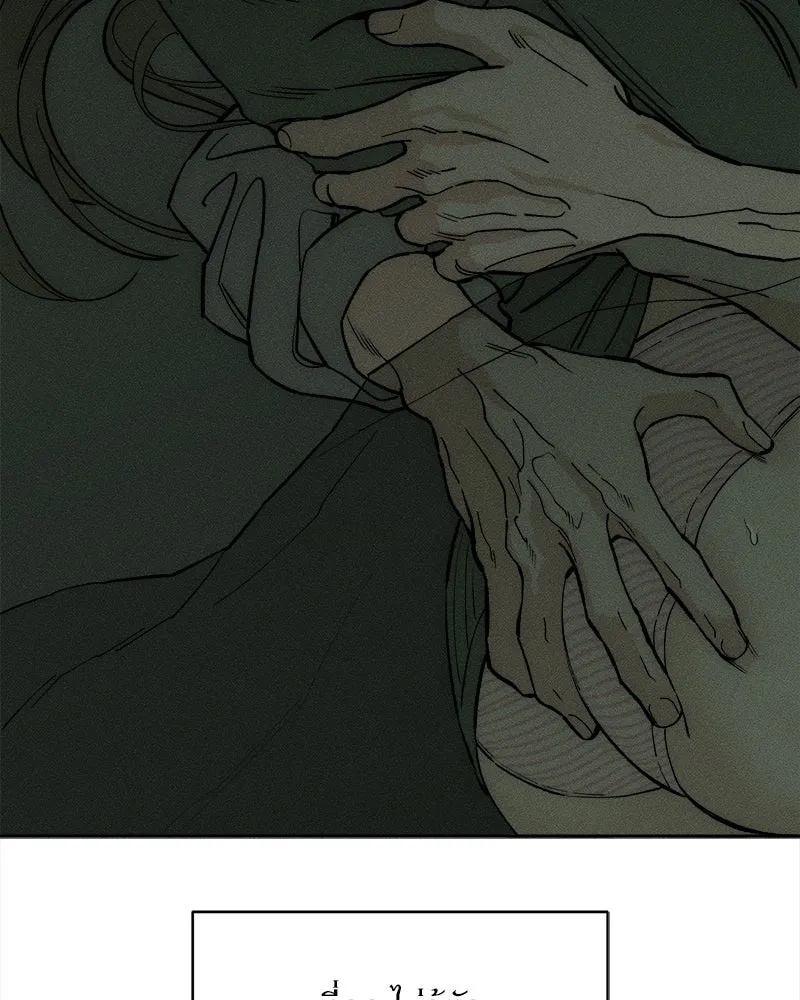 Tears on a Withered Flower ตอนที่ 56 136