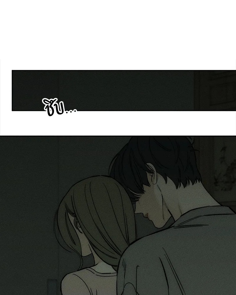 Tears on a Withered Flower ตอนที่ 56 145