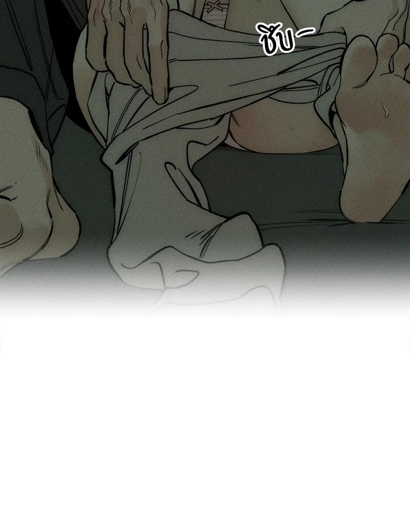 Tears on a Withered Flower ตอนที่ 56 152