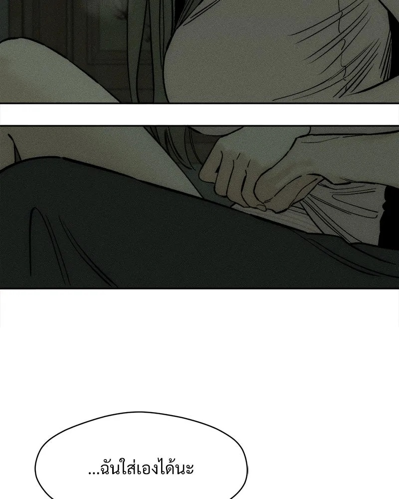 Tears on a Withered Flower ตอนที่ 56 148