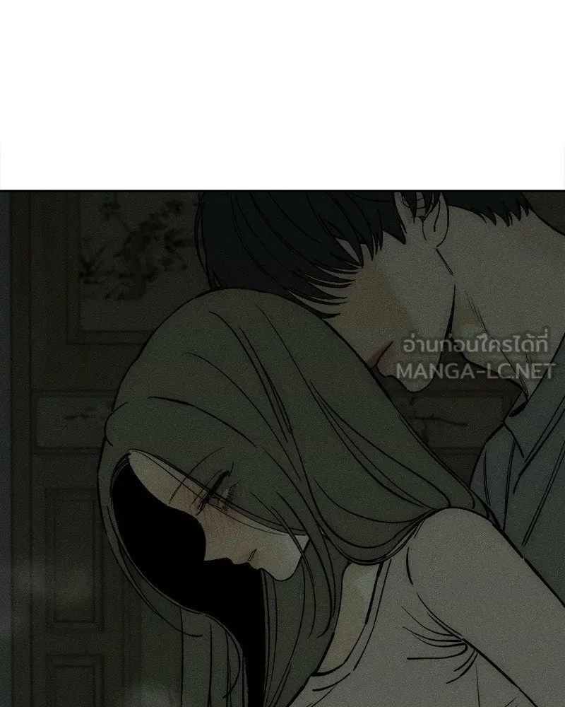 Tears on a Withered Flower ตอนที่ 56 147