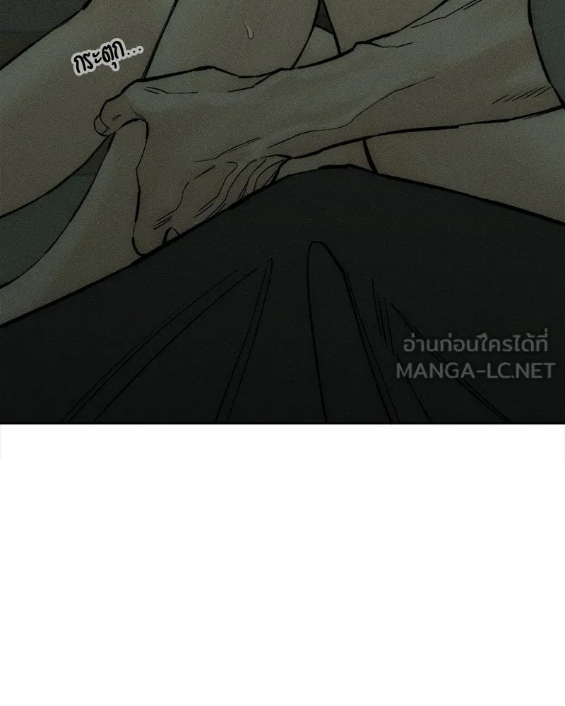 Tears on a Withered Flower ตอนที่ 56 150