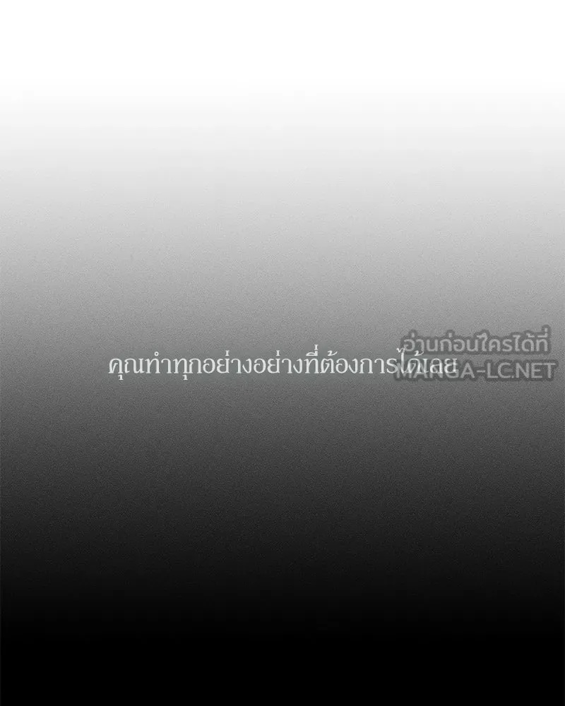 Tears on a Withered Flower ตอนที่ 56 156