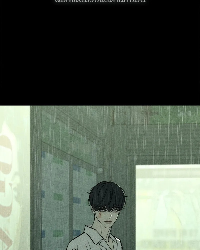 Tears on a Withered Flower ตอนที่ 56 158