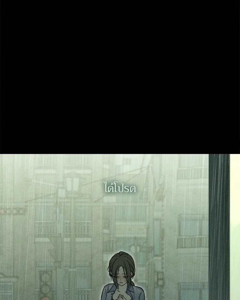 Tears on a Withered Flower ตอนที่ 56 160