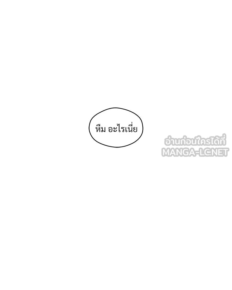 Tears on a Withered Flower ตอนที่ 56 165