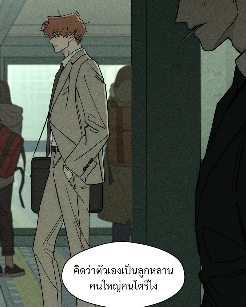 Tears on a Withered Flower ตอนที่ 56 169