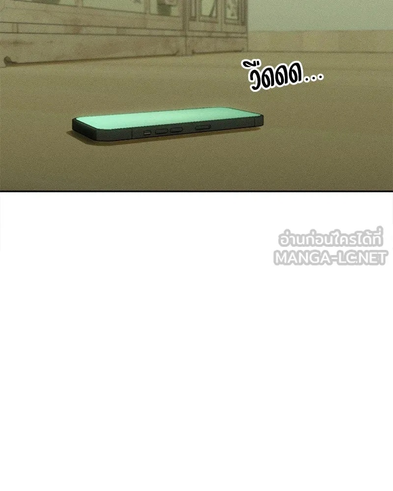 Tears on a Withered Flower ตอนที่ 56 174