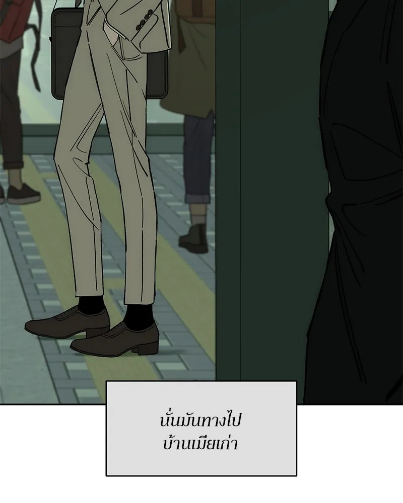 Tears on a Withered Flower ตอนที่ 57 5