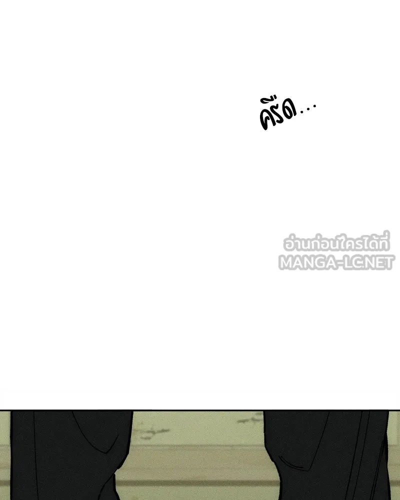 Tears on a Withered Flower ตอนที่ 57 24