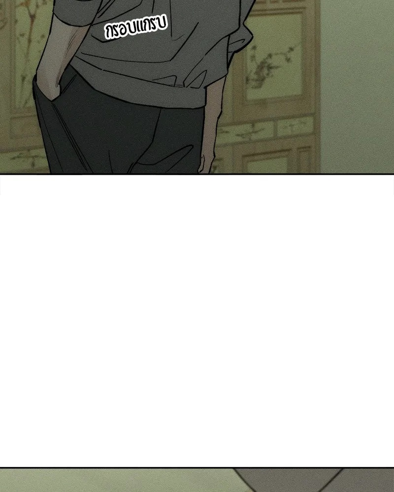 Tears on a Withered Flower ตอนที่ 57 28