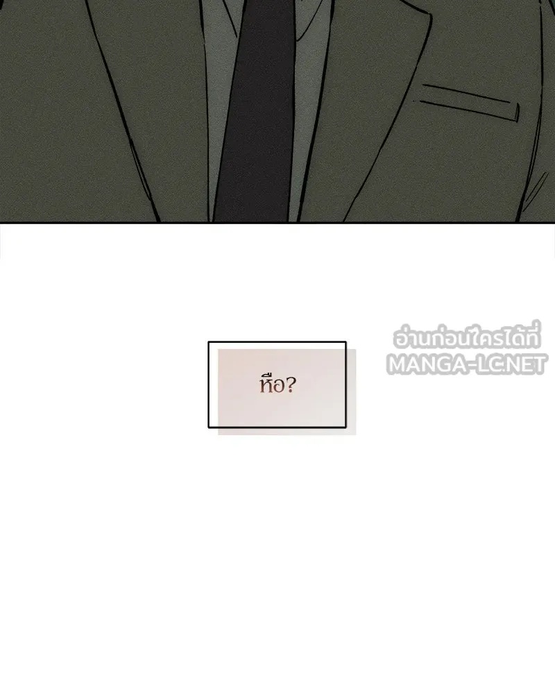 Tears on a Withered Flower ตอนที่ 57 54