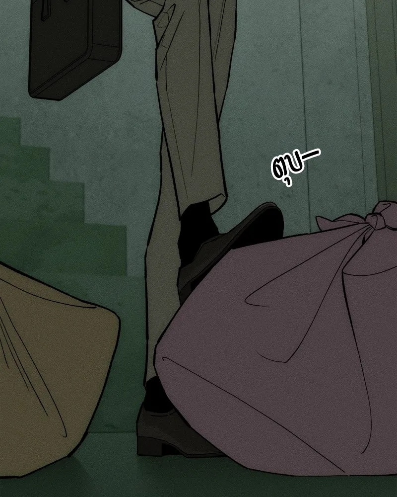 Tears on a Withered Flower ตอนที่ 57 58