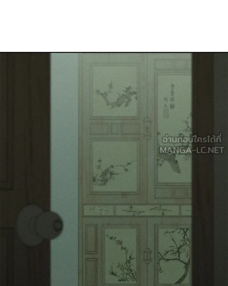 Tears on a Withered Flower ตอนที่ 57 90