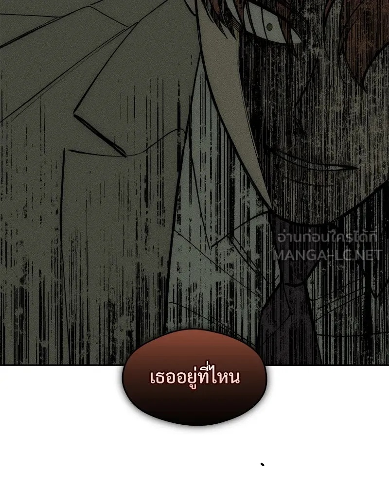 Tears on a Withered Flower ตอนที่ 57 120