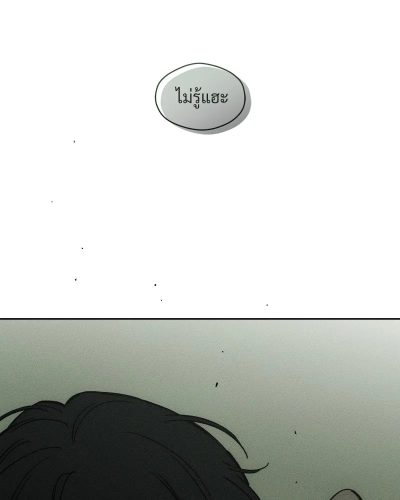 Tears on a Withered Flower ตอนที่ 57 122