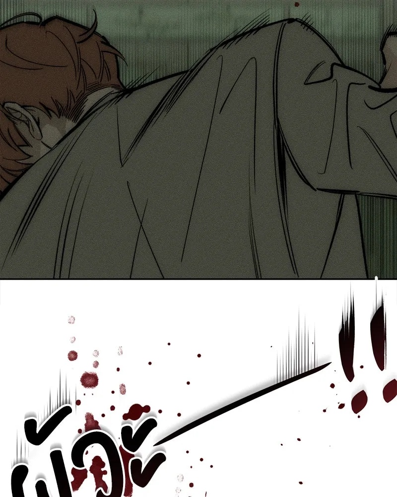 Tears on a Withered Flower ตอนที่ 57 128