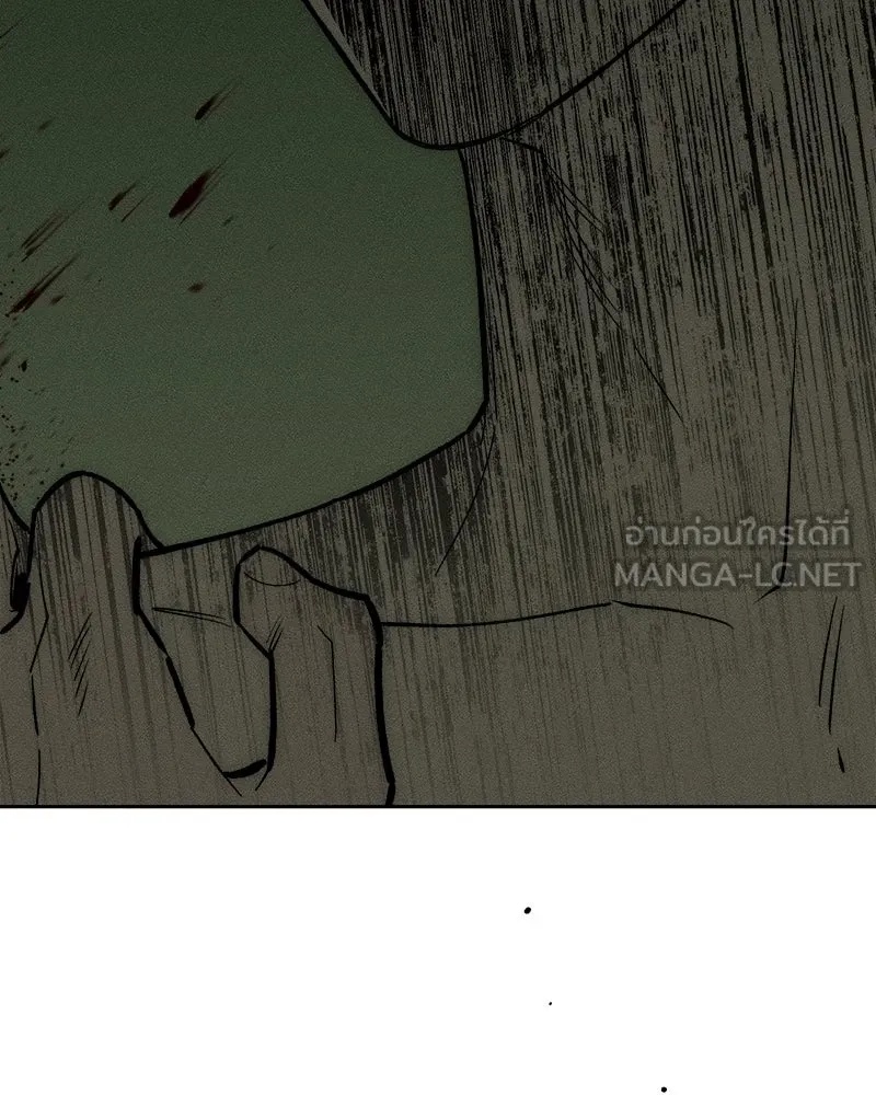 Tears on a Withered Flower ตอนที่ 57 132