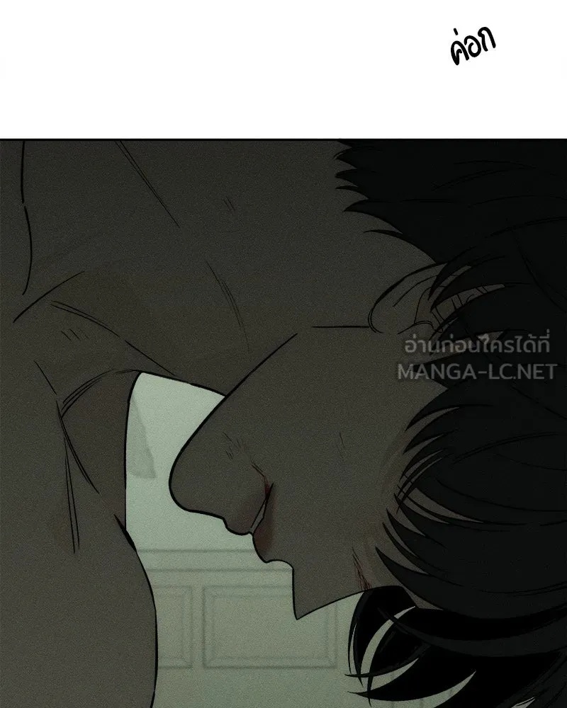 Tears on a Withered Flower ตอนที่ 57 138