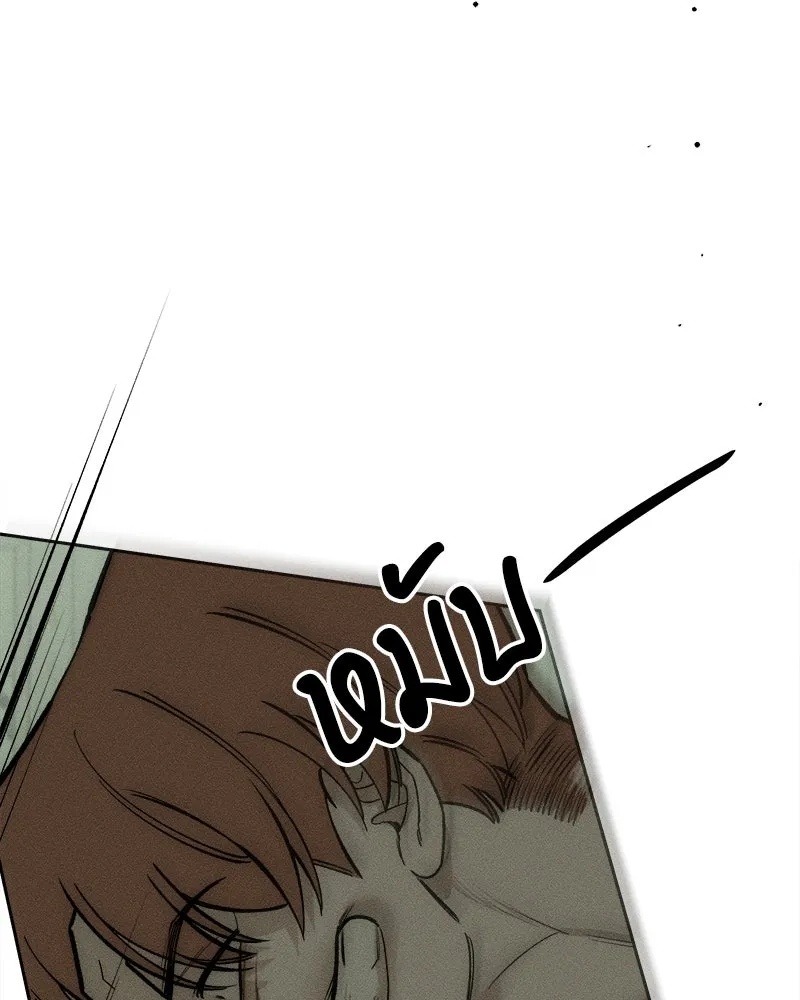 Tears on a Withered Flower ตอนที่ 57 133