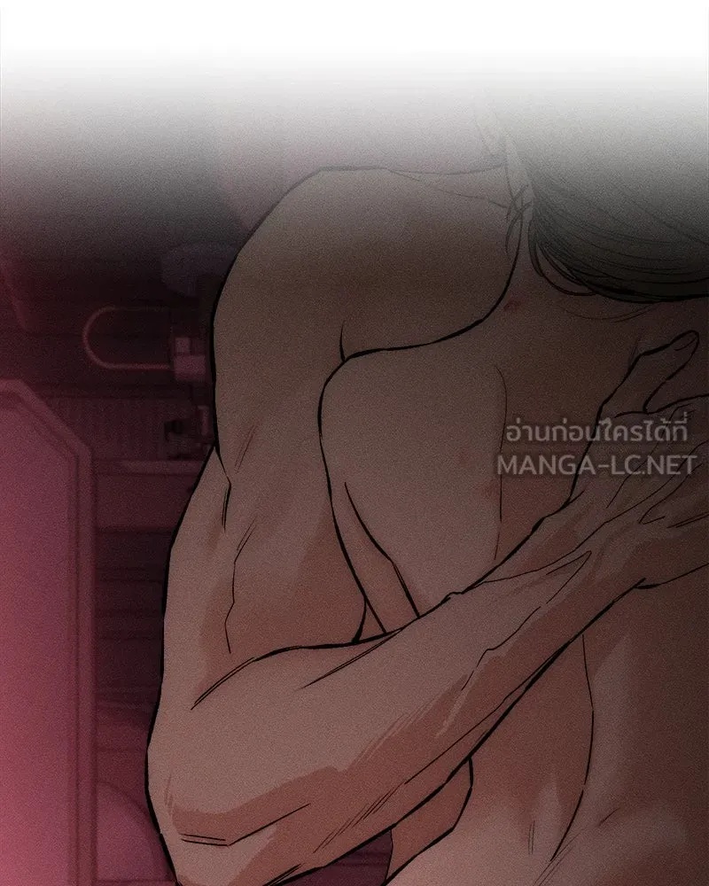 Tears on a Withered Flower ตอนที่ 57 153