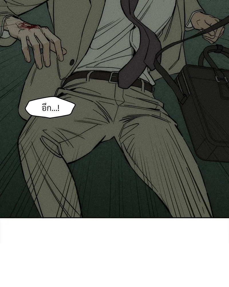 Tears on a Withered Flower ตอนที่ 57 157