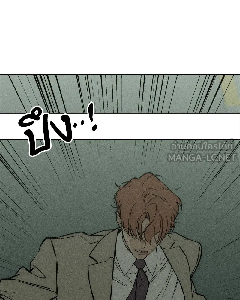 Tears on a Withered Flower ตอนที่ 57 156