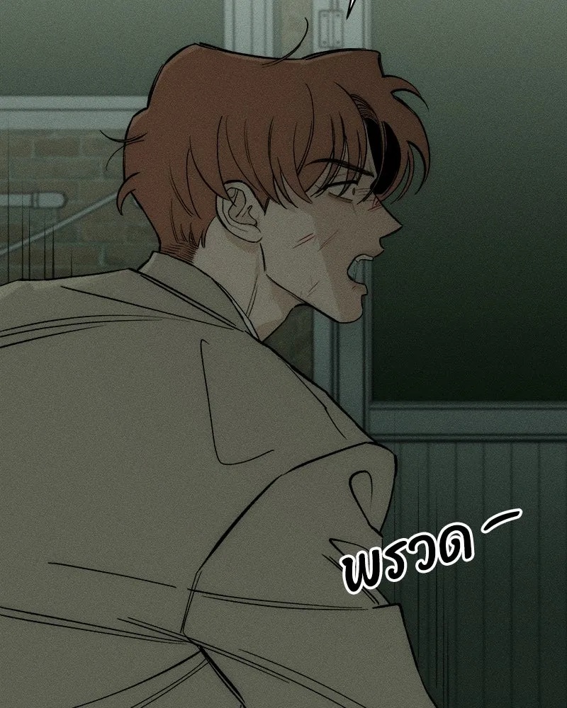 Tears on a Withered Flower ตอนที่ 57 160